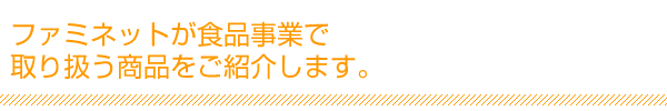 t@~lbgHiƂ舵iЉ܂B